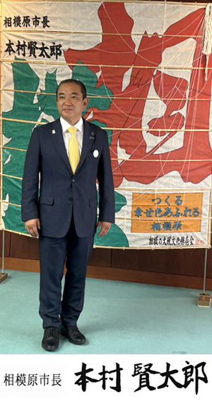 市長の写真