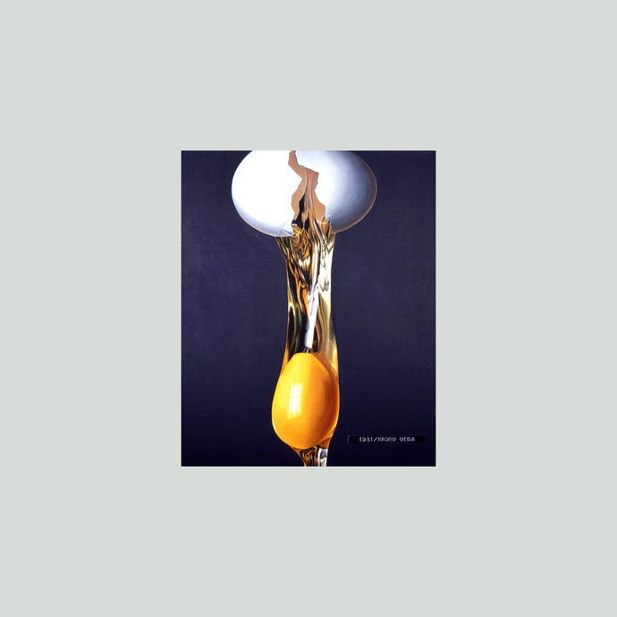 「なま玉子Q」の画像