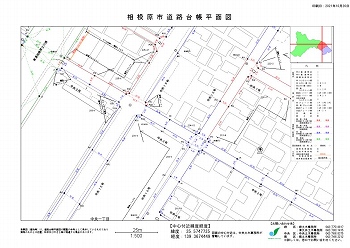 道路台帳平面図見本（デジタル）