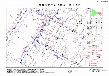 下水道施設台帳平面図見本