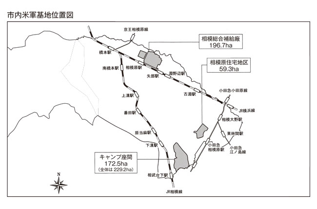 市内米軍基地位置図