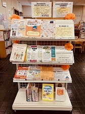 市立図書館展示