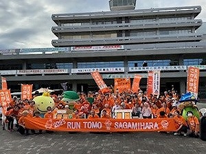 RUN伴さがみはら2025 画像