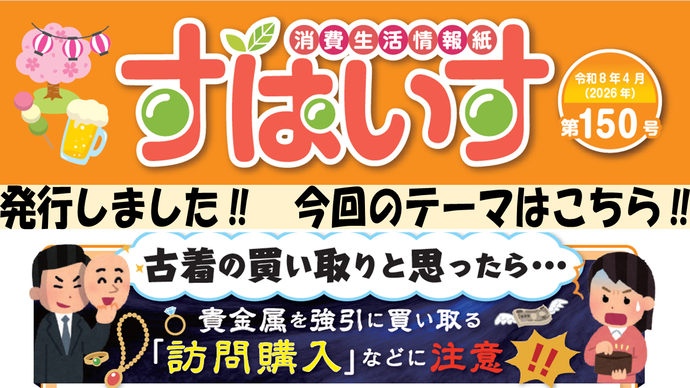 バナー