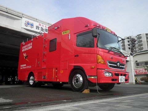 特殊災害対応自動車の写真