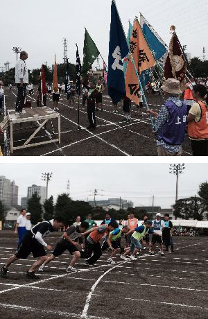 橋本町民運動会の様子