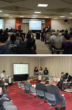 相模原市中央区拡大区民会議の写真