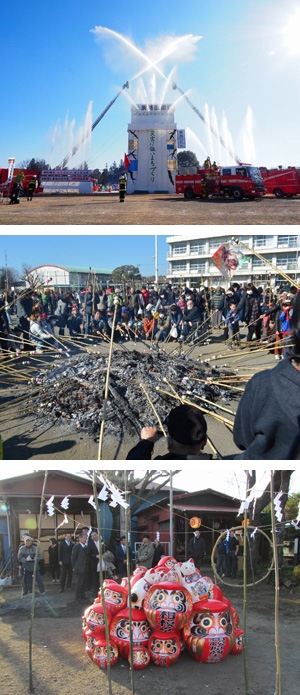 相模原市消防出初式／横山地区どんど焼き／溝のだるま市の写真