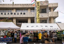 相模原国際交流フェスティバル2025（大野北公民館）の拡大写真を表示