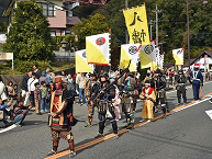 甲州街道小原宿本陣祭の拡大写真を表示