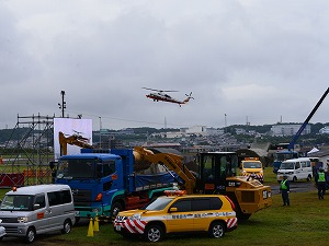 九都県市合同防災訓練の様子の写真1