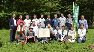 大野台みどりを守る会の人たちが活動場所で撮影した集合写真