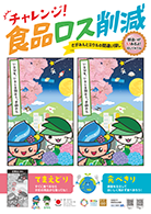 ポスター3イメージ画像