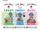 卓上三角ポップ