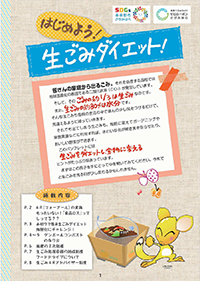 チラシ