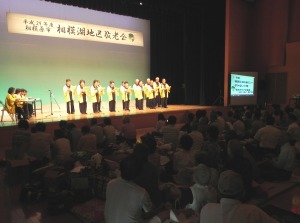 相模湖地区敬老会　演芸の様子の写真