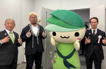 はたちのつどい