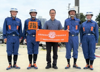消防団