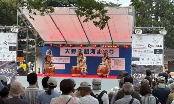 なまはげ太鼓