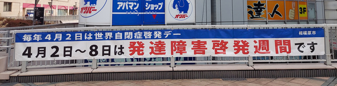 橋本駅　画像