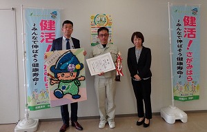第一コンクリート株式会社相模原工場 写真