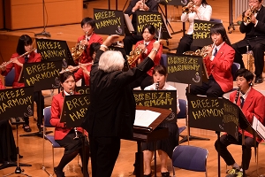 相模湖音楽隊ブリーズハーモニー第5回定期演奏会の写真