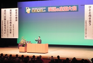 写真：演説大会の様子