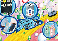作品画像02