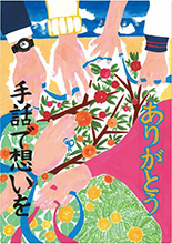作品画像03
