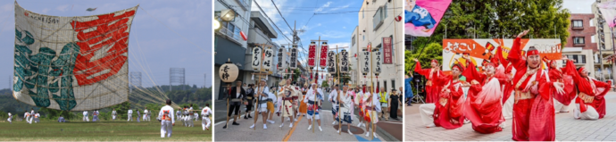 南区のイベント
