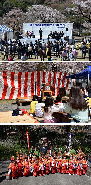 さくらまつり・例大祭の写真