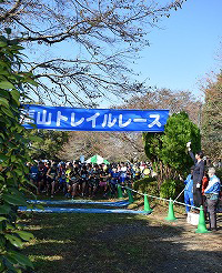 トレイルレースのスタート写真