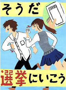 小川　桃佳さんのポスター