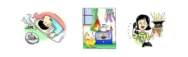 火災予防イラスト