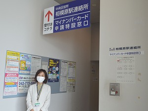 マイナンバーカード申請特設窓口を視察している様子の写真