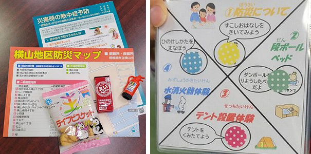 防災マップと非常食、スタンプラリーカードの写真