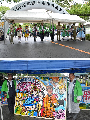 市民若葉まつり（令和5年5月13日）の写真