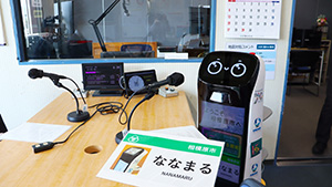 ロボット職員「ななまる」