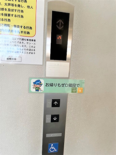 サン・エールさがみはら（1）の写真