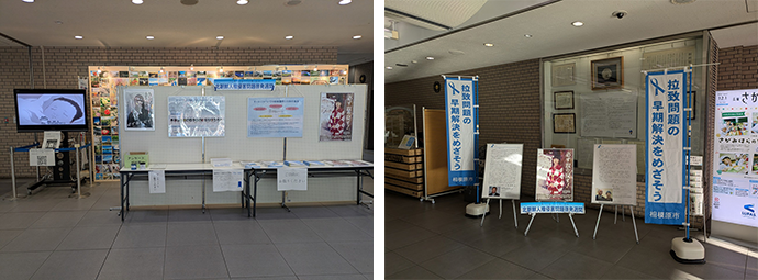 令和6年度の展示写真