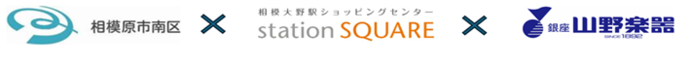 相模原市南区、相模大野駅ショッピングセンターstation SQUARE、銀座山野楽器