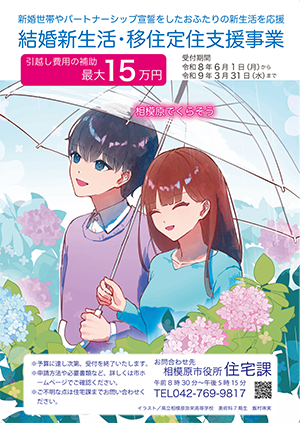 チラシ　イメージ画像
