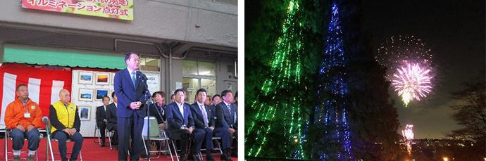 津久井湖城山イルミネーション点灯式と花火　写真