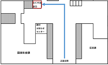 おくやみ窓口の場所（本館）