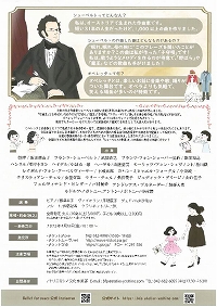 チラシ　裏