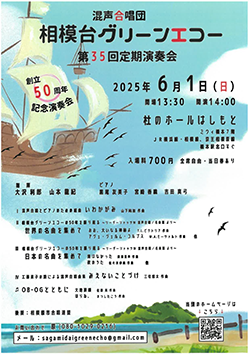 チラシ