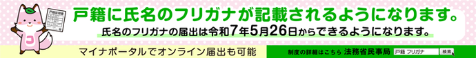 バナー
