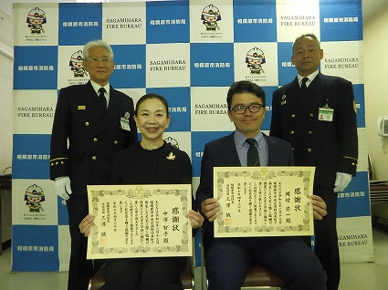 被表彰者と警備課長ら 写真