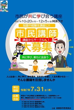チラシ