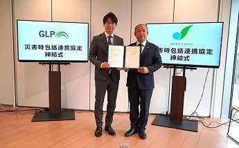締結式の様子